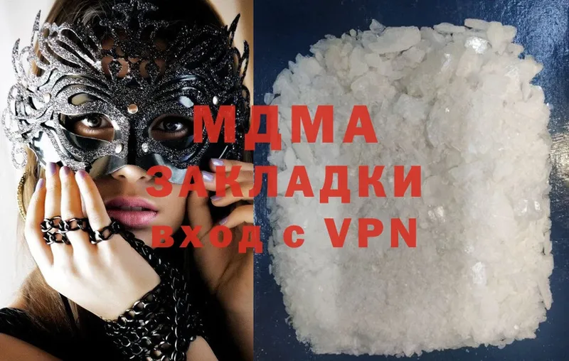 MDMA молли  МЕГА   Жиздра 